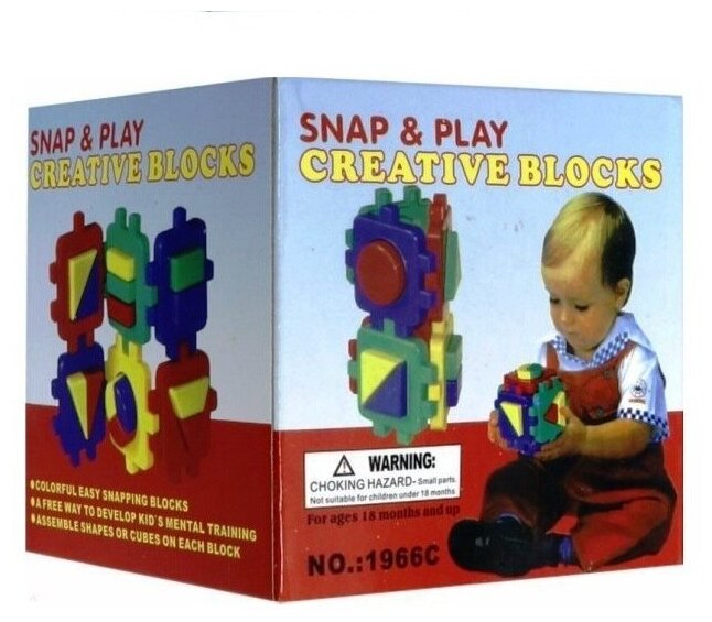 Игрушка для малышей. Кубик развивающий, в наборе 18 деталей, 11х11х10,50 см
