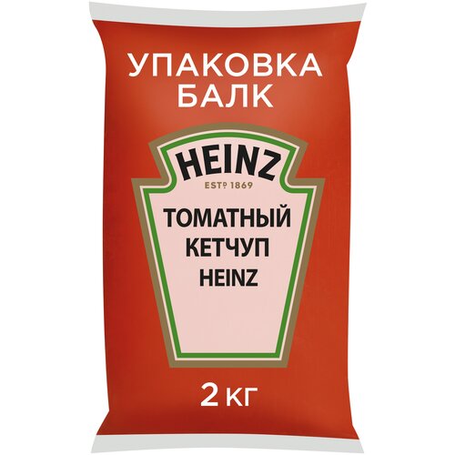 Кетчуп Хайнц (Heinz) томатный 2кг