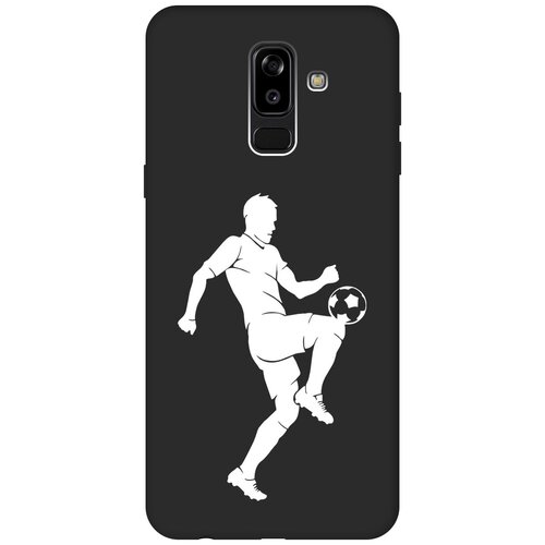 Матовый чехол Football W для Samsung Galaxy J8 / Самсунг Джей 8 с 3D эффектом черный матовый чехол advice w для samsung galaxy j8 самсунг джей 8 с 3d эффектом черный