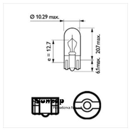 PHILIPS 12256B2 Лампа 12V W3W W2.1x9.5d блистер (2шт.) PHILIPS