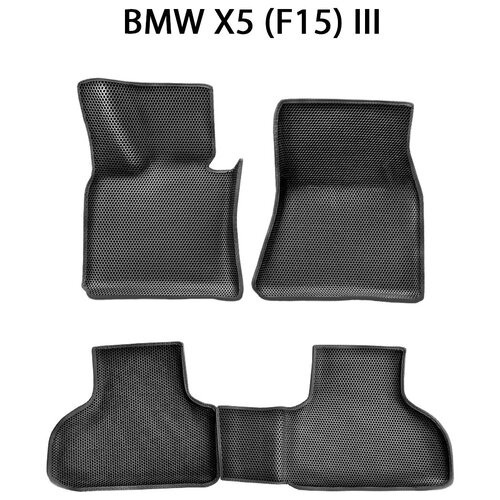 Автомобильные коврики ЭВА с Бортами в салон для BMW X5 III (F15). ЕВА соты от SUPERVIP для БМВ X5 3 (F15). Серый цвет.