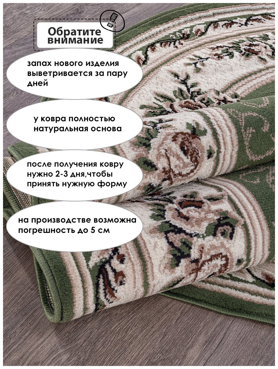 Российский овальный ковер на пол 60 на 110 см в гостиную, зал, спальню, кухню, детскую, прихожую, кабинет, комнату - фотография № 4