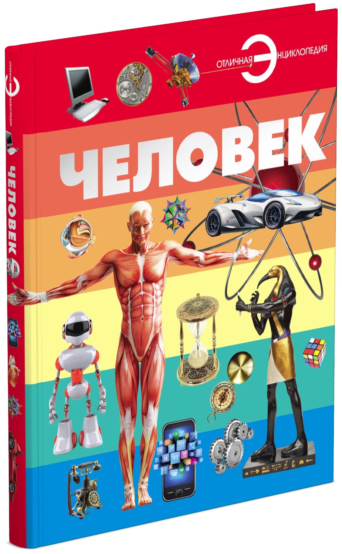 Книга Человек (Спектор Анна Артуровна) - фото №1