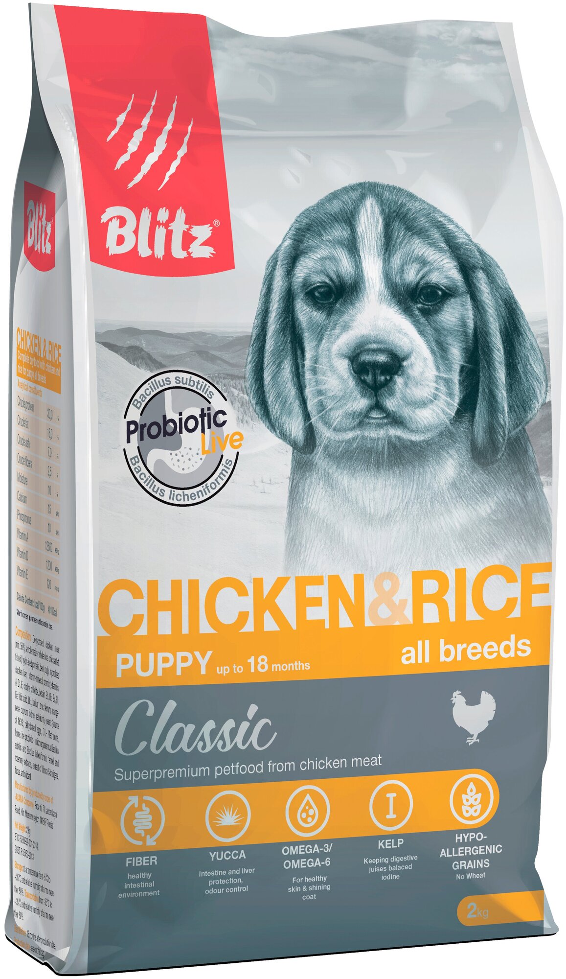 Корм Blitz Classic Chicken & Rice PUPPY для щенков, с курицей и рисом, 2 кг