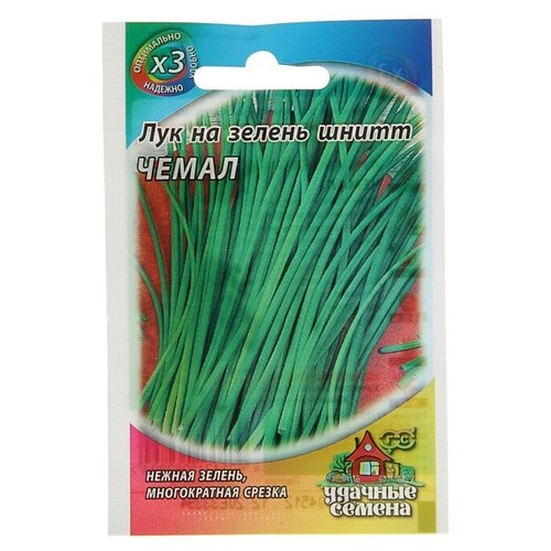 Семена Лук на зелень шнитт Чемал, 0,5 г серия ХИТ х3
