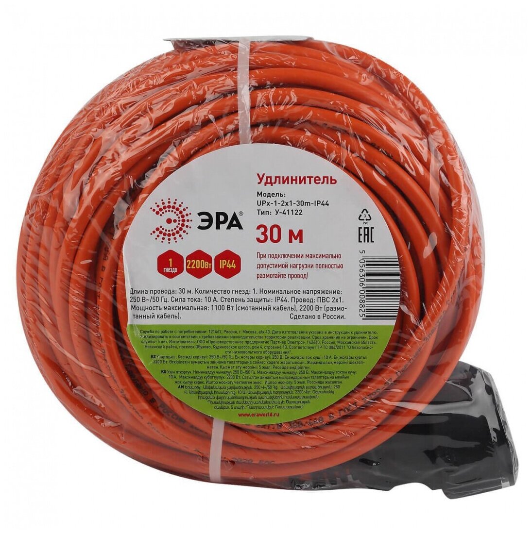   UPx-1-2x1-30m-IP44   / 30 1  21  0046807 0046807 .