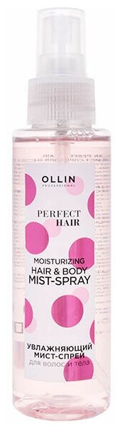 Увлажняющий мист-спрей Hair&Body Mist-Spray OLLIN Professional - фото №11