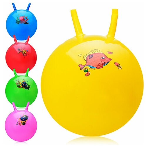 Мяч с рожками 45см. (цвет в ассортименте)