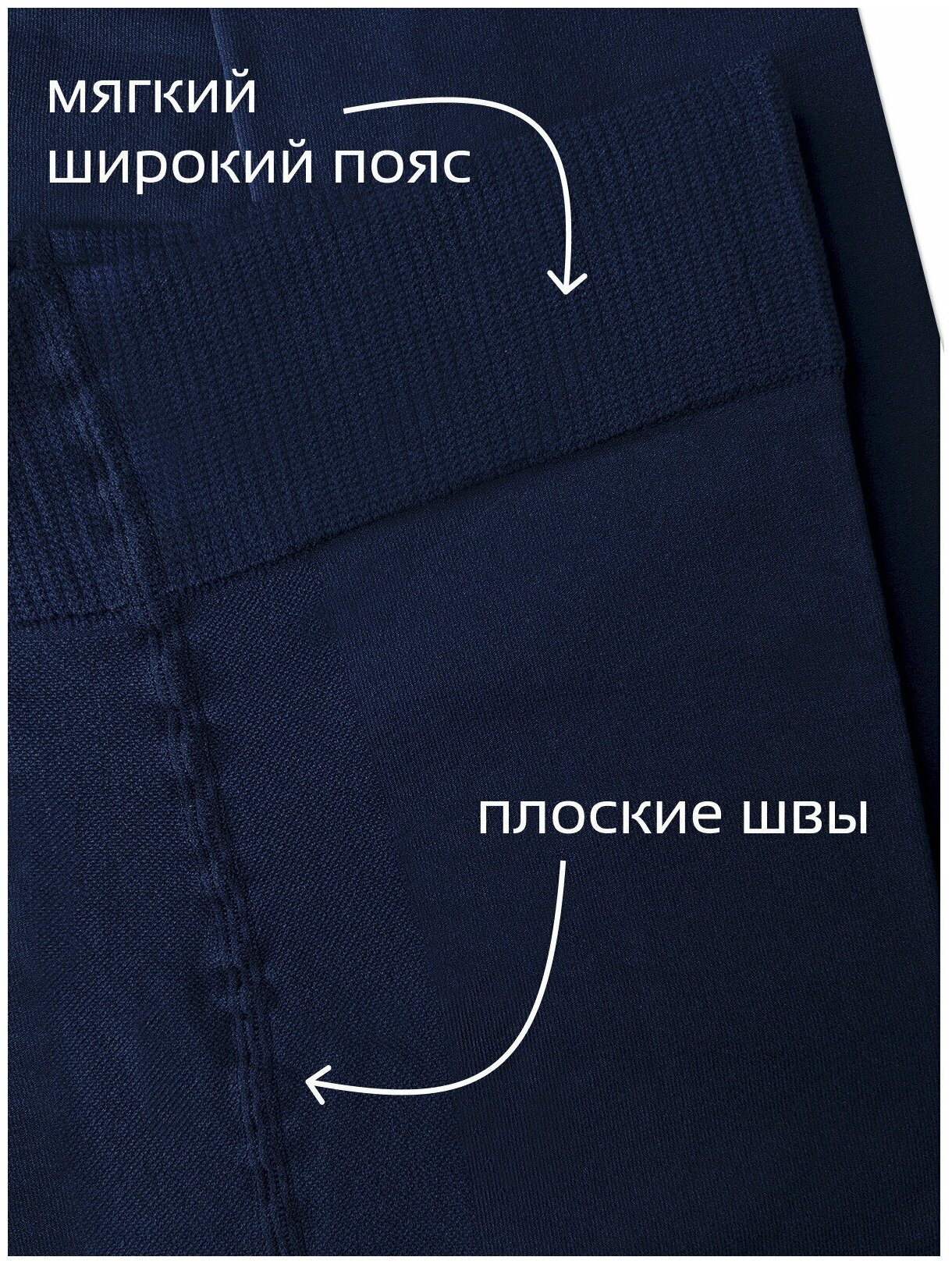 Колготки Cinema Microfiber