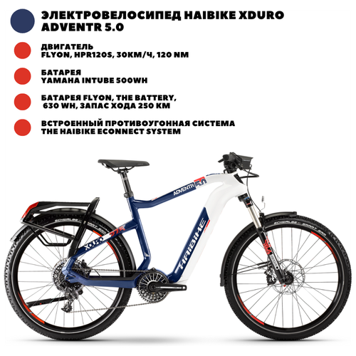 Электровелосипед Haibike (2020) Xduro Adventr 5.0, L