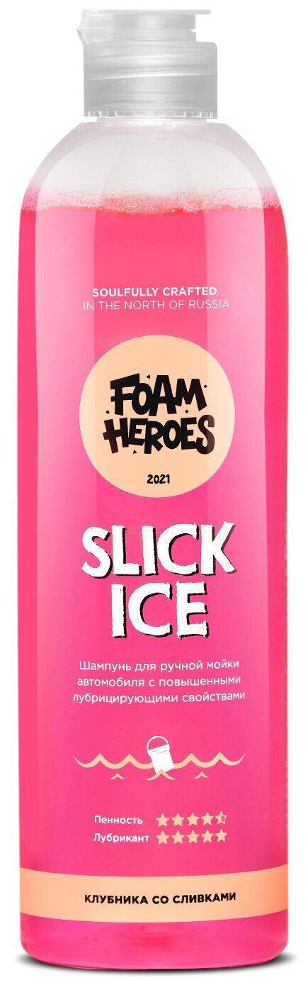Foam Heroes Slick Ice Sweety шампунь для ручной мойки автомобиля, 500мл