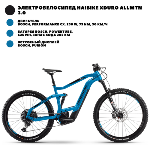 Электровелосипед Haibike (2020) Xduro AllMtn 3.0