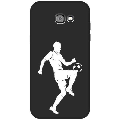 Матовый чехол Football W для Samsung Galaxy A7 (2017) / Самсунг А7 2017 с 3D эффектом черный матовый чехол two faces w для samsung galaxy a7 2017 самсунг а7 2017 с 3d эффектом черный