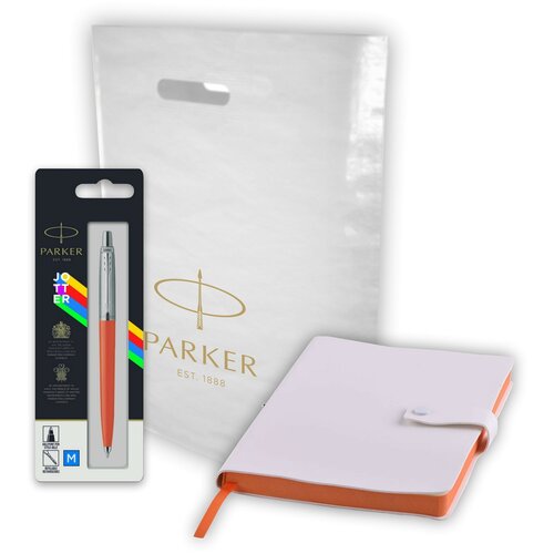 Подарочный набор: Шариковая ручка Parker Jotter ORIGINALS ORANGE CT в блистер и Ежедневник недатированный белый