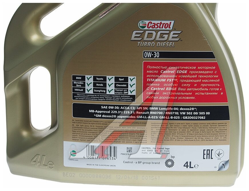 Моторное масло Castrol EDGE Titanium FST 0W/30 С2,С3 TD, 4 л, синтетическое - фото №7