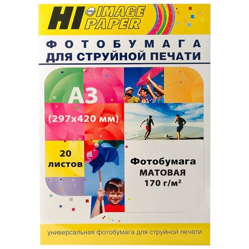 Фотобумага Hi-Image Paper матовая односторонняя, A3, 170 г/м2, 20 л.