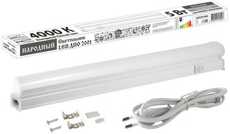 Светильник LED ДПО 2001 5 Вт, 4000К, IP40, Народный