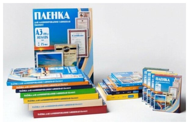 Плёнка для ламинирования Office Kit (PLP11210-1)