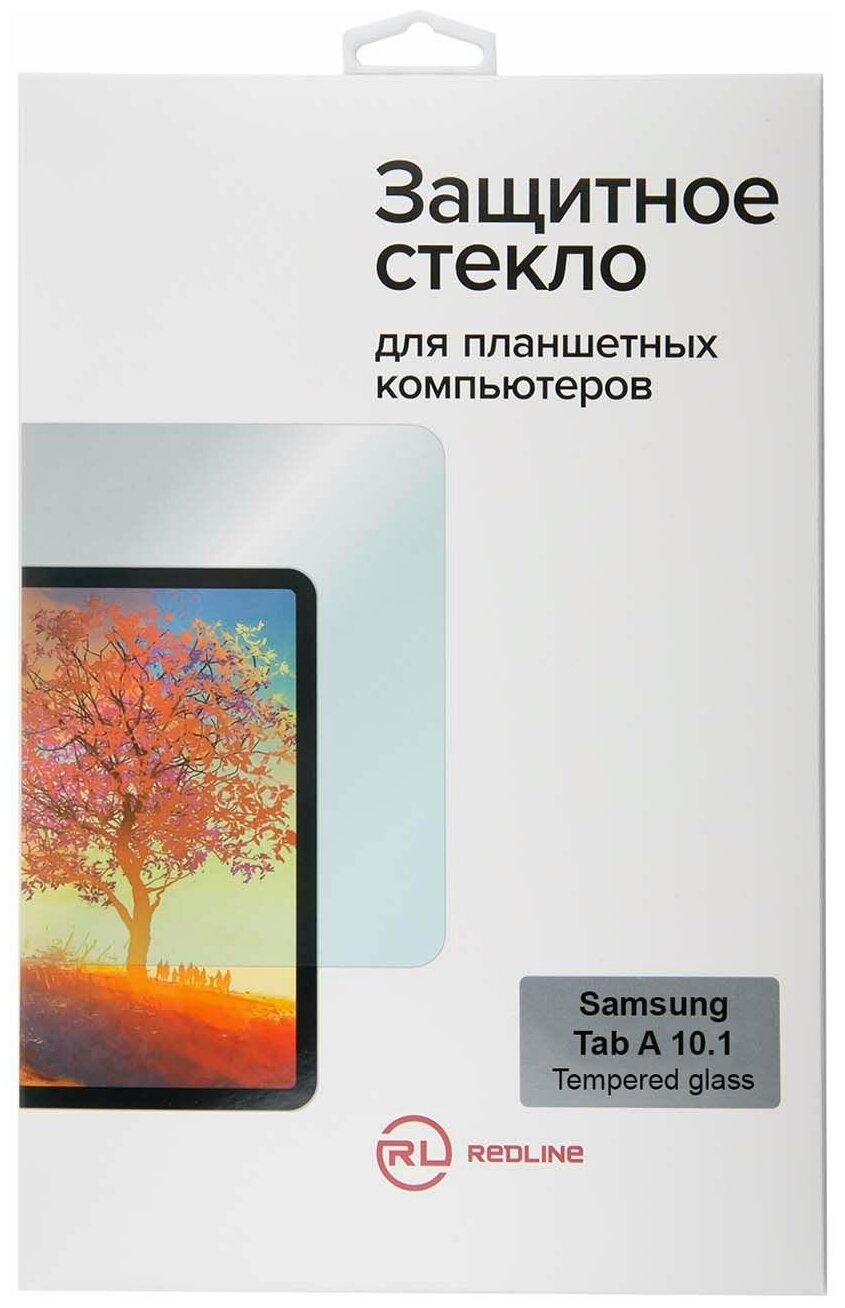 Защитное стекло для планшетного компьютера Red Line Galaxy Tab A 10.1 (T580/T585)