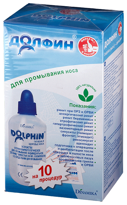 Долфин Для взрослых устройство + средство д/промывания носа пак. (Рецепт №1), 2 г, 10 шт.