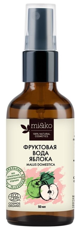 MI&KO Фруктовая вода яблони домашней COSMOS ORGANIC, 50 мл