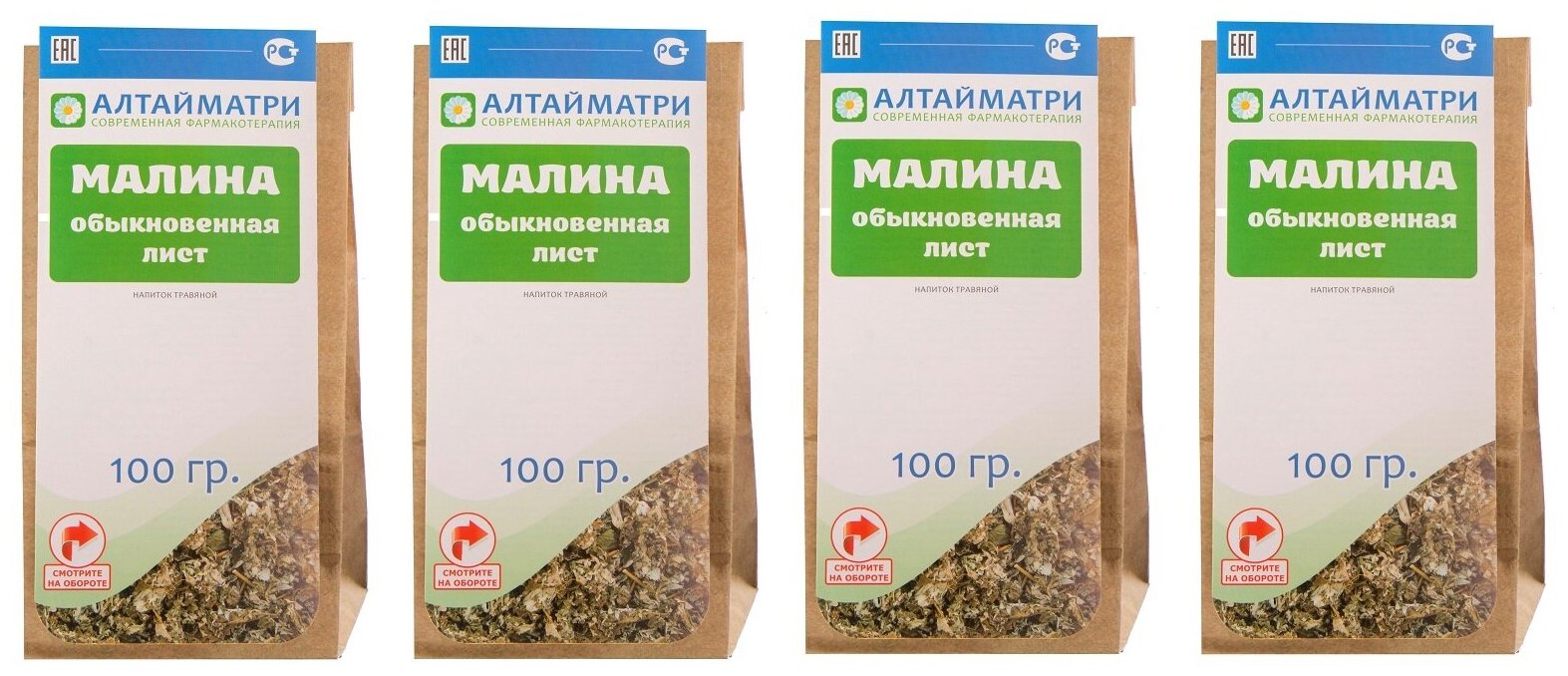 Малина лист, 400 гр.