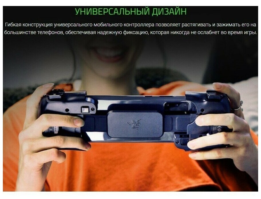 Геймпад Razer Kishi for Android (Xbox) Mobile Gaming Controller