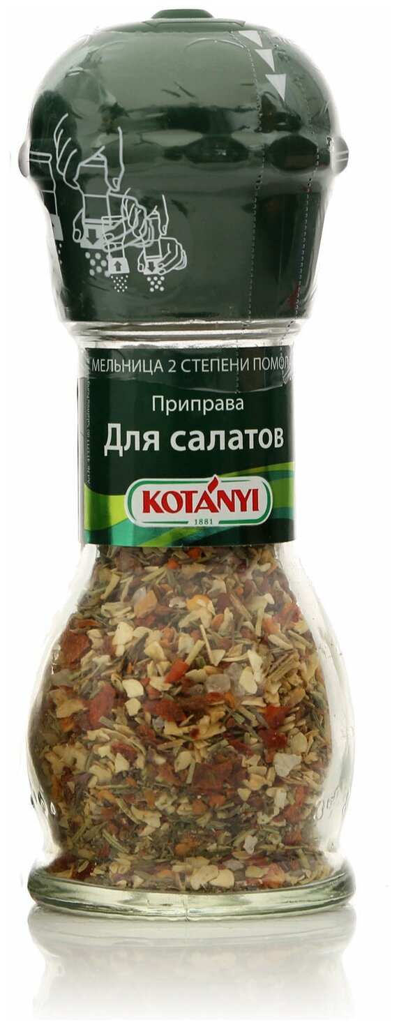 Приправа Kotanyi для салатов 40г - фото №7