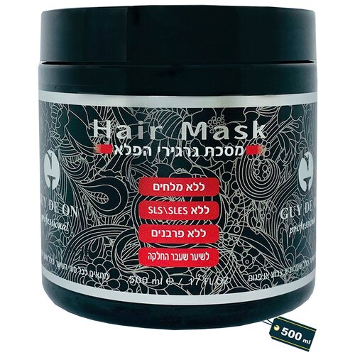 Маска E.G.C. Профессиональная маска для волос с чудо-гранулами, 500мл