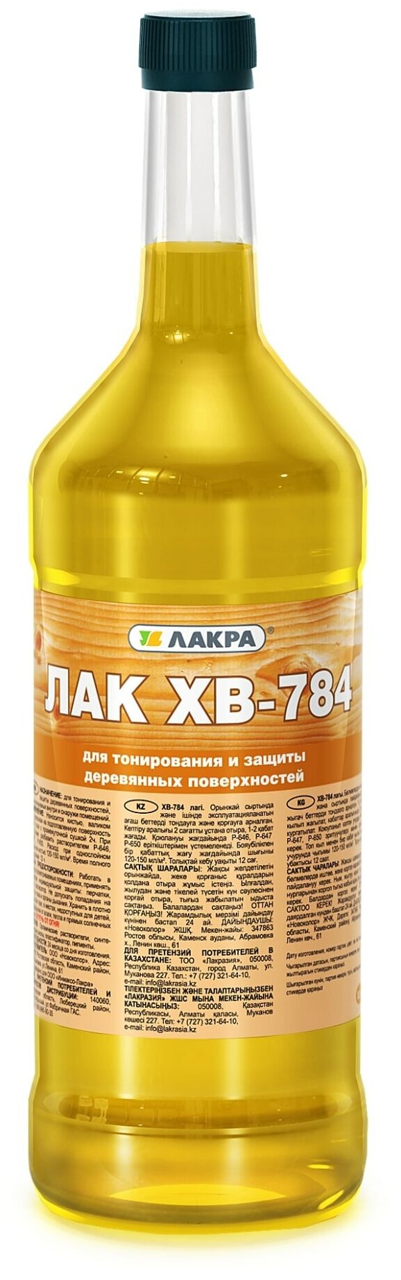 Лак ХВ-784 Лакра Бесцветный 0,5л