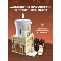 Домашняя пивоварня "Drinkit" Стандарт