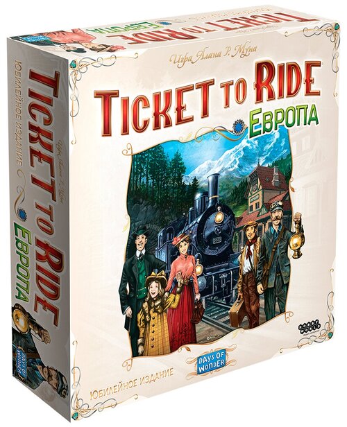 Настольная игра Билет на Поезд: Европа. Юбилейное издание / Ticket to Ride: Europe. Anniversary edition