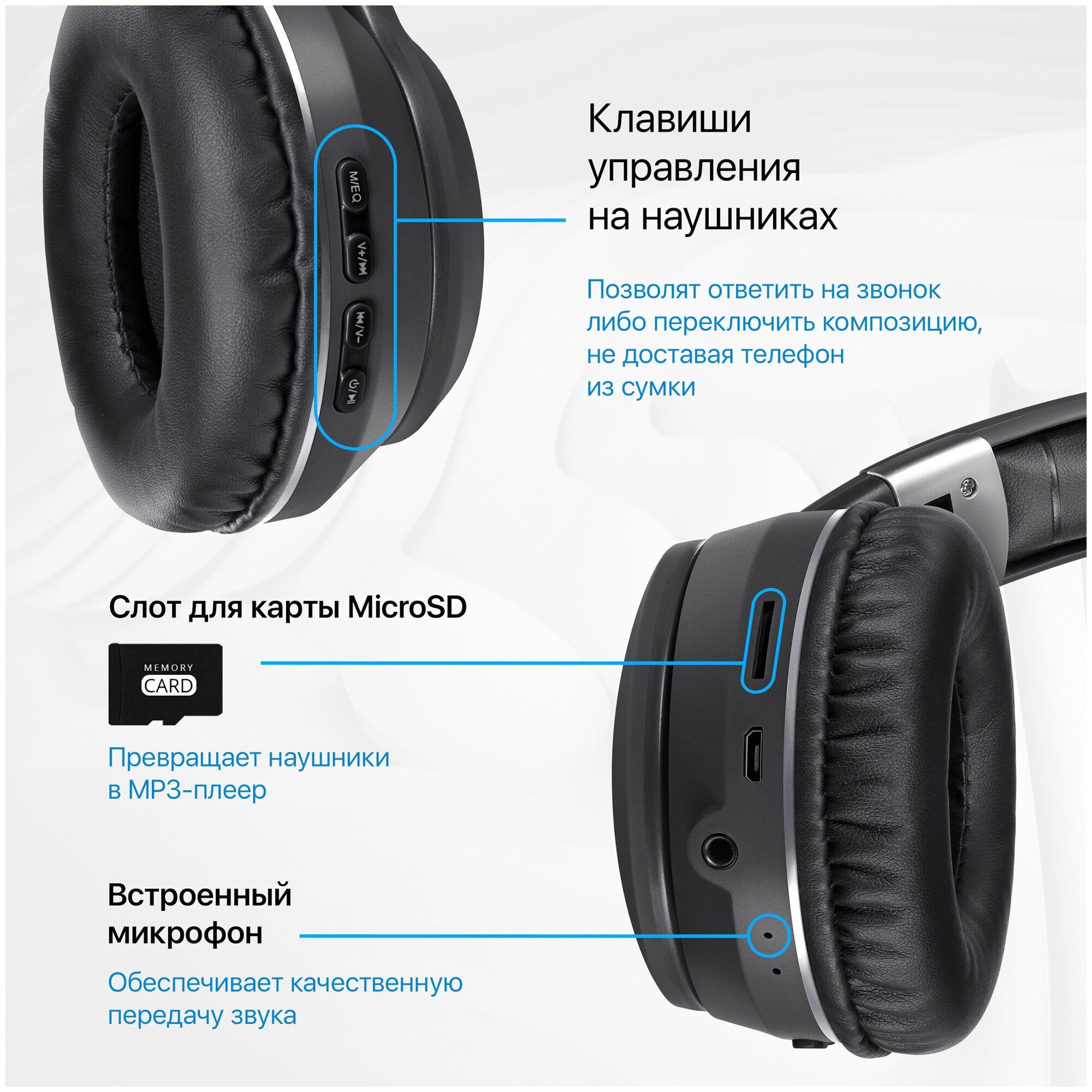 Наушники беспроводные Defender FreeMotion 595, Bluetooth 5.0 + microSD + MP3 плеер + AUX кабель, черный