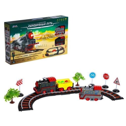 Железная дорога Останови крушение, 2 поезда, ж/д стрелка, работает от батареек, свет и звук железная дорога lanson toys промышленный поезд световые звуковые эффекты