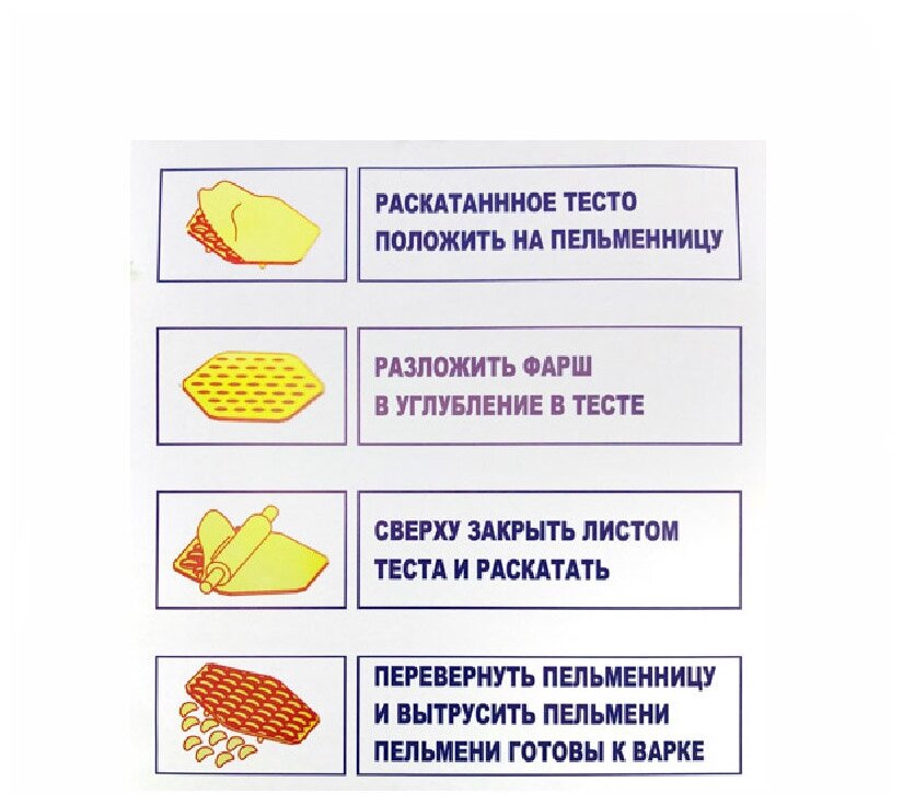 Пельменница алюминиевая 37 ячеек - фотография № 3