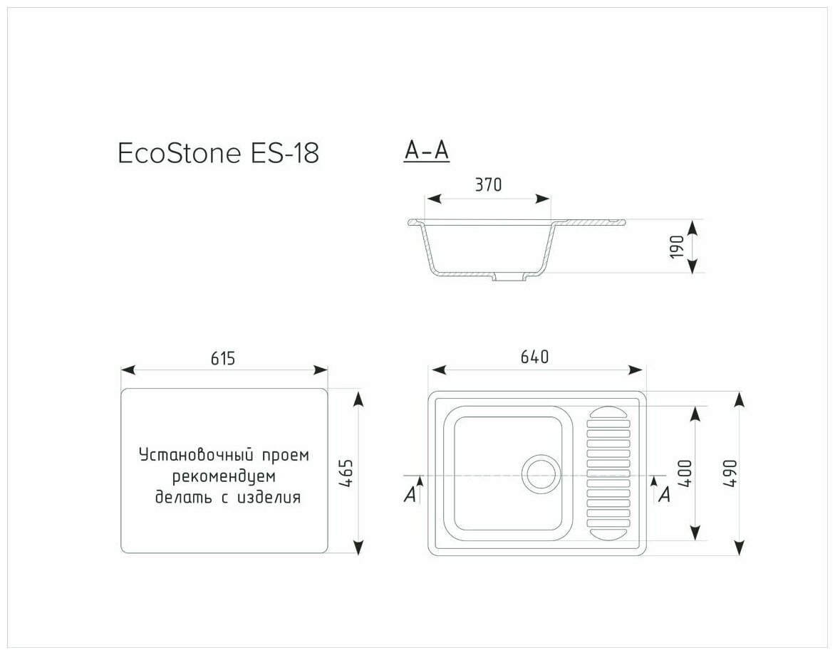 ES-18 квадрат 640*490 мм Цвет серый - фотография № 5