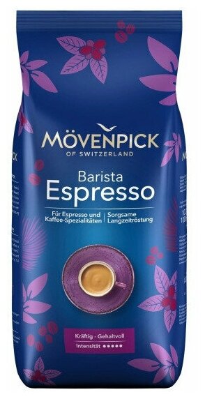 Кофе в зернах Movenpick Espresso 1кг - фото №1