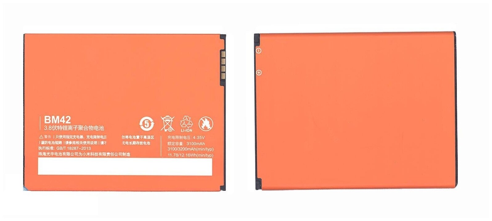 Аккумулятор для сотового телефона Xiaomi Redmi Note BM42 38V 3200mAh код mb016023