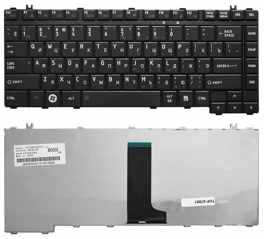 Клавиатура для ноутбука Toshiba Satellite A200 черная