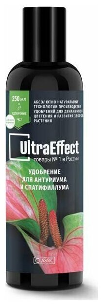 UltraEffect Удобрение жидкое UltraEffect для антуриума и спатифиллума, 250 мл - фотография № 7