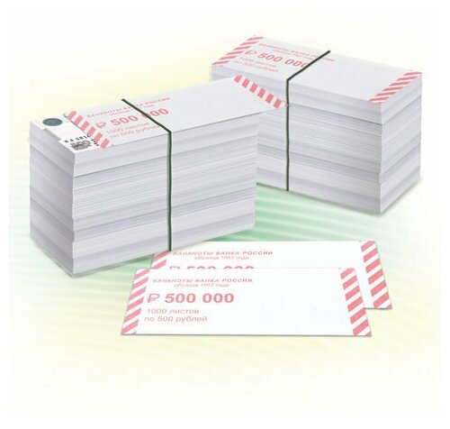 Накладки для упаковки корешков банкнот, комплект 2000 шт, номинал 500 руб.