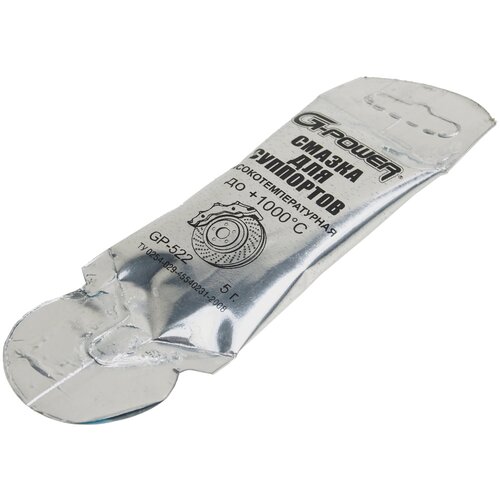 Смазка для суппортов до1000С 5мл G-POWER 1100 343₽