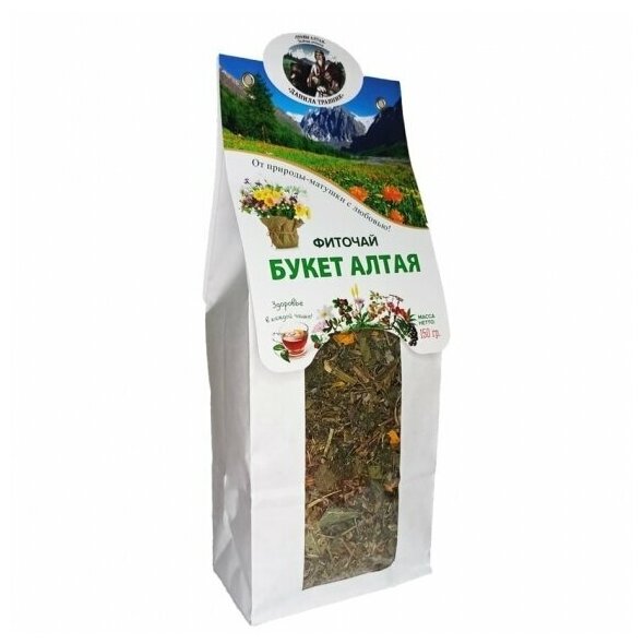 "Букет Алтая" чай травяной листовой сбор трав заварной для иммунитета фиточай витаминный ароматный ручной сбор лечебные травы