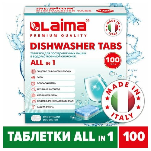 Таблетки для посудомоечных машин 100 шт. LAIMA PREMIUM QUALITY 