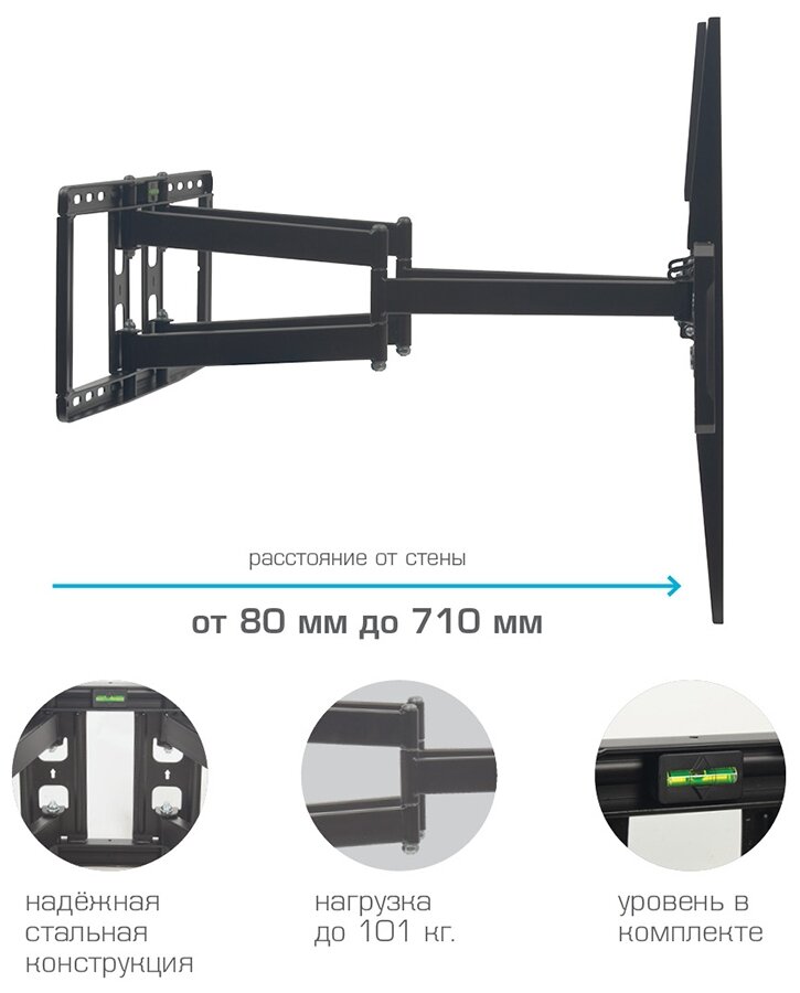 Кронштейн для телевизора Kromax - фото №3