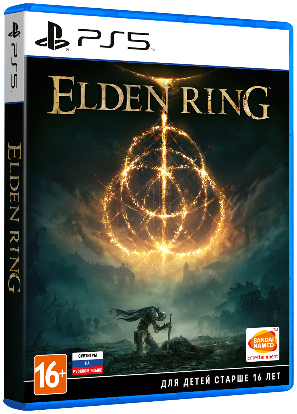 Elden Ring (PS5, русские субтитры)