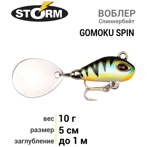 воблер storm gomoku spin 10 piw gsp10 piw Воблер STORM GOMOKU Spin 10 /P