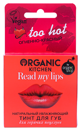 Organic Kitchen натуральный увлажняющий тинт для губ Read my lips, 01 too hot