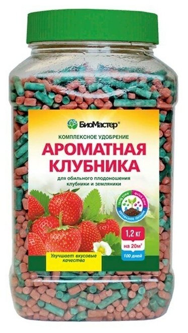 Комплексное минеральное удобрение БиоМастер Ароматная клубника 1,2кг