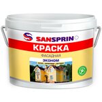 Краска водно-дисперсионная SanSprin+ фасадная Эконом матовая - изображение